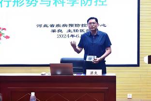 特纳：输球跟我们的进攻没关系 我们在一些小事上做得不好